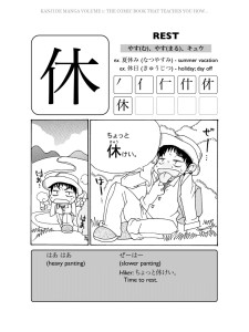 Kanji de manga example