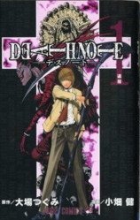 DEATH-NOTE-1-2